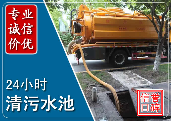 工业园区化粪池清掏时人工与自动化哪个更好?清掏时有哪些要求?